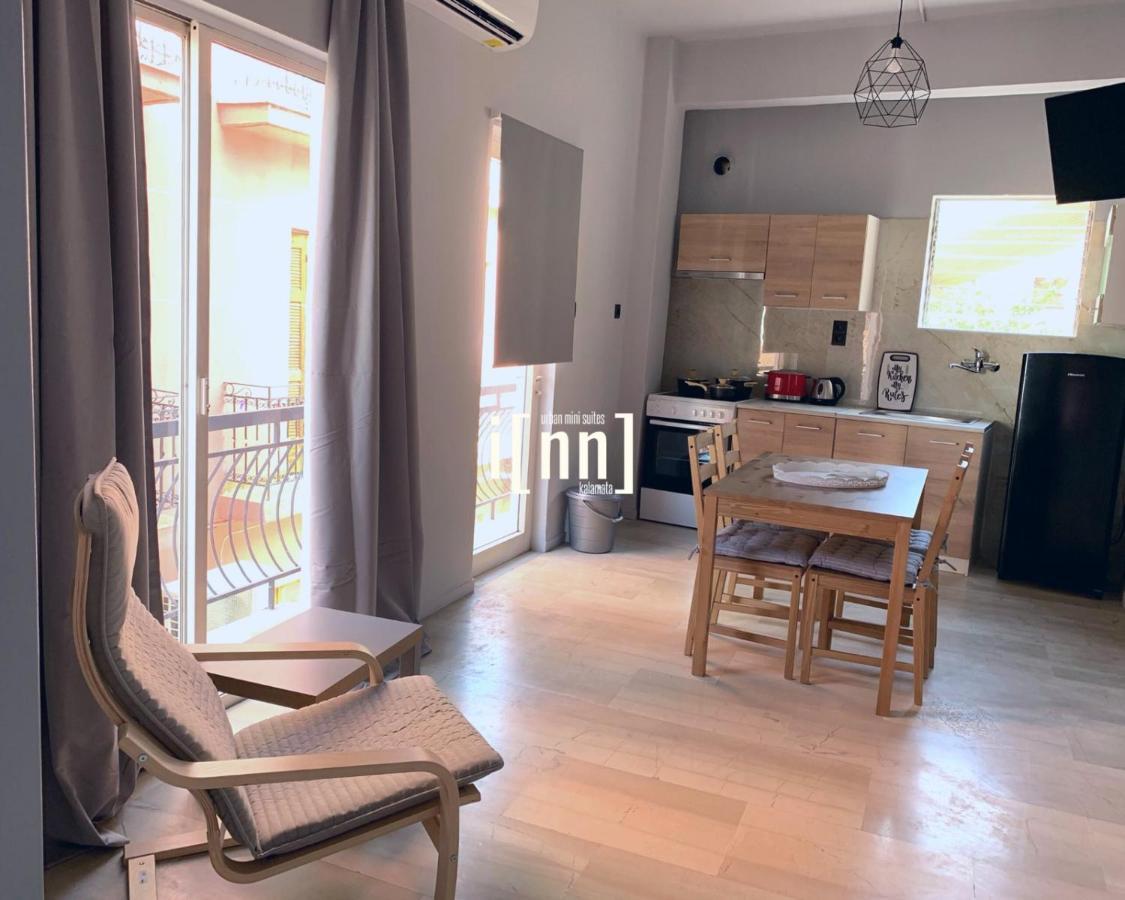 Inn Kalamata Urban Suites Dt Zewnętrze zdjęcie