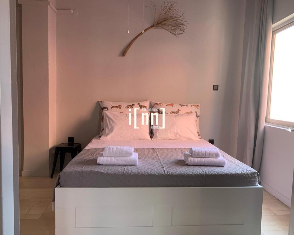 Inn Kalamata Urban Suites Dt Zewnętrze zdjęcie